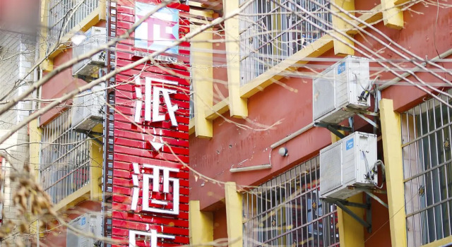 Pai Hotel Liupanshui Jianshe Road, Prenota Hotel Liupanshui Guizhou