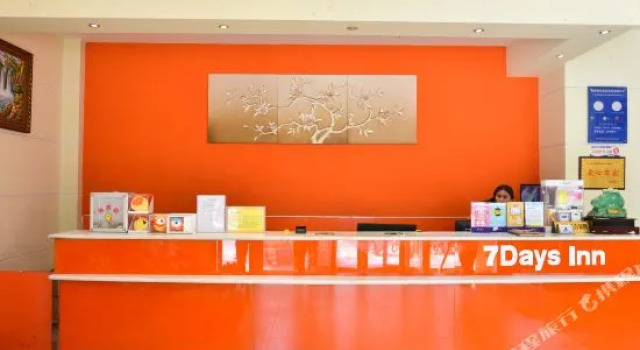 7 Days Inn (Luohe Jiaotong Road Xinmate Square), Rezervovat Hotel Luohe Henan