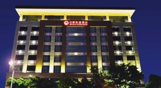 Richun Teaism Hotel, Rezerwuj Hotel Fengze district Quanzhou