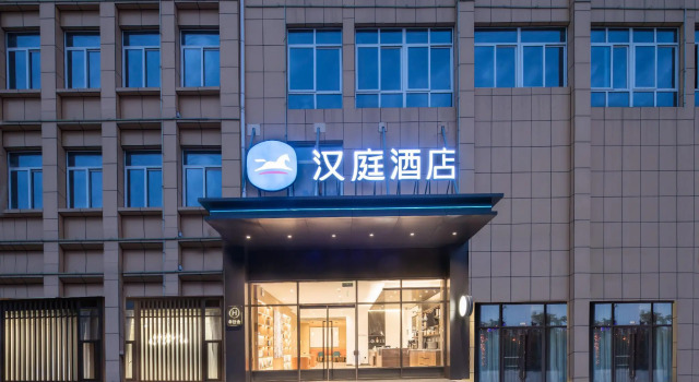 Hanting Hote Anqing Yuexi Bus Terminal, Reserva ahora Hotel Yuexi Anhui