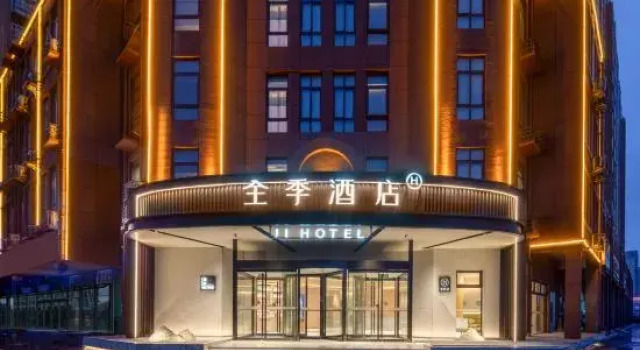 JI Hotel (Huai'an Hongze), Rezerwuj Hotel Hotele 3-gwiazdkowe w Hongze, 3*