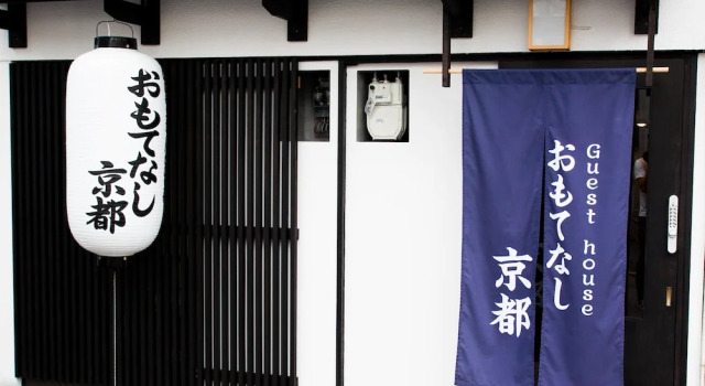 Guest house Omotenashi Kyoto, Book Guesthouse Kyoto Japan