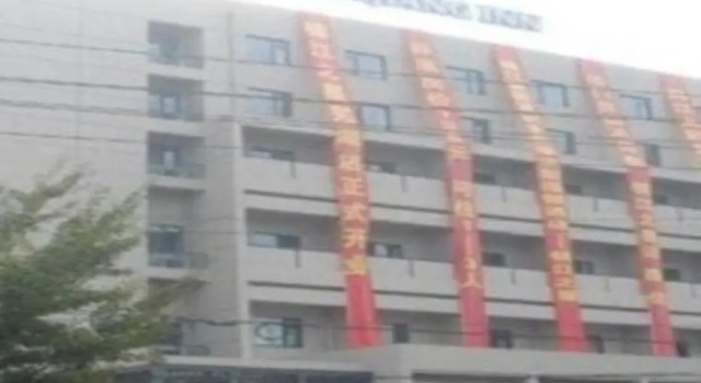 Jinjiang Inn Central Wuhu Wuyi Square, Rezerwuj Hotel Wuhu Anhui