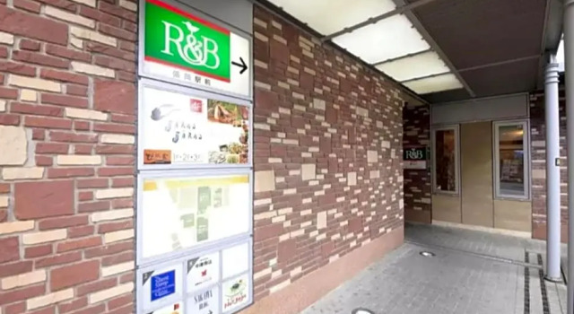 R&B HOTEL MORIOKA EKIMAE - Vacation STAY 13852v, Book Hotel Morioka 