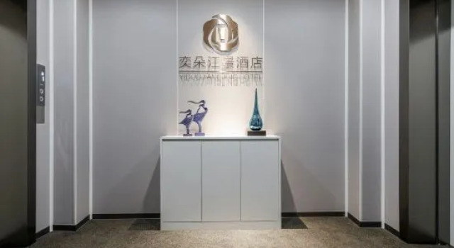 Yiduo Riverview Hotel (Chongqing Liberation Monument Hongya Cave), Забронировать Отель Чунцин Chongqing Area, рядом с Jiaochangkou Metro Station