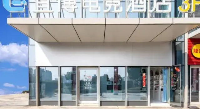 Ebo E-Sports Hotel (East Ningbo Yintai City Store), Забронировать Отель Нинбо Чжэцзян, рядом с Shiji Avenue Station