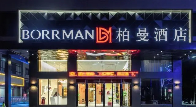 Borrman Hotel Guigang Pingnan  Donghu, Book Hotel Pingnan Kina