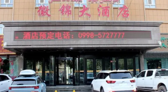 Bachu Huijin Hotel, Book Hotel Hoteller i Bachu med parkering, Parkering