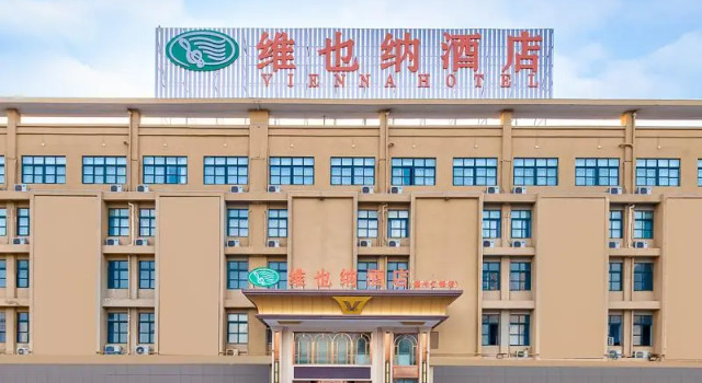 Vienna Hotel Anhui Bozhou Yidu, Book Hotel Hotels in Bozhou with Parking, Parking
