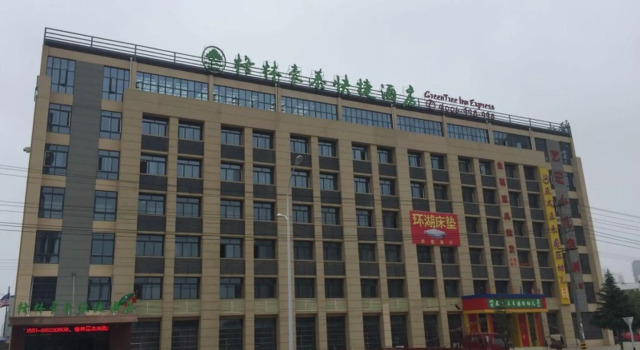 GreenTree Inn Hefei Changfeng County Gangji Town Jingang Avenue Express Hotel, Prenota Hotel Hefei Anhui