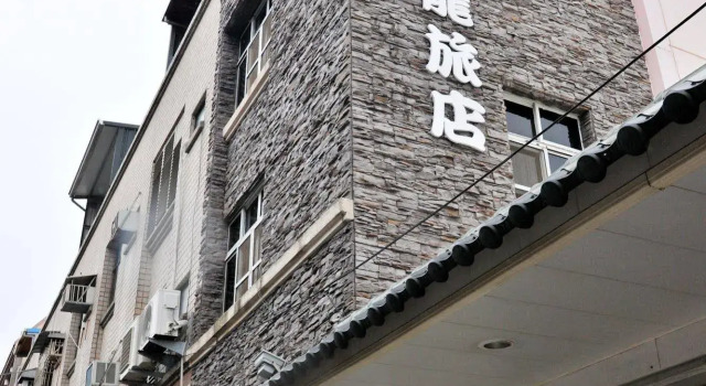 Kenting Macaron Hotel