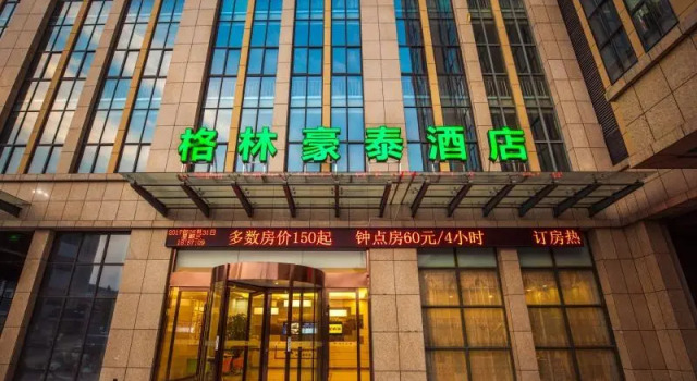 GreenTree Inn Yancheng Tinghu Area Wengang Road New Fourth Army Memorial Hotel, Rezervovat Hotel Jen-čcheng 