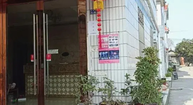 Yichang Meile Inn