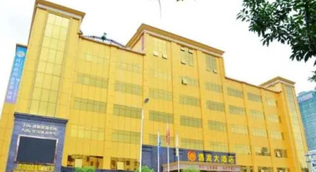 Yilong Hotel (Huizhou Ganghui), Boek Hotel Hotels in Guangdong met parkeren, Parkeren