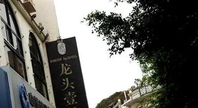 Longtou Boutique Hotel - Xiamen, Book Boutique Gulangyu 