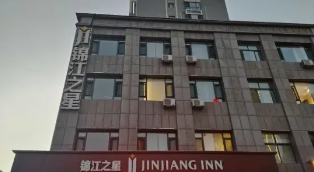 Jinjiang Inn (Yanggu Bus Station), Varaa Hotelli Yanggu Shandong