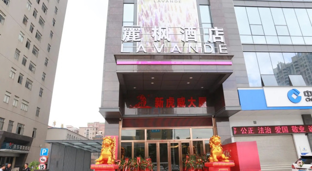 Lavande Hotel Dongguan Tiger Gate Wanda Plaza, Boek Hotel Hotels in Guangdong met parkeren, Parkeren