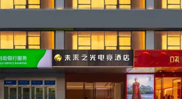 Future Light Esports Hotel, Book Hotel Taiyuan Shanxi