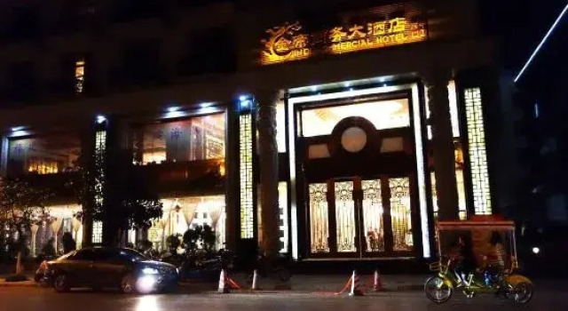Jin Di Commercial Hotel, Buchen Sie Hotel Hotels & Unterkünfte in Hekou, Hotel