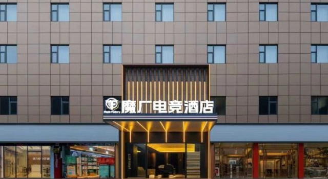 MoChang E-Sports Hotel, Забронировать Отель Отели Чжэнчжоу с парковкой, Парковка