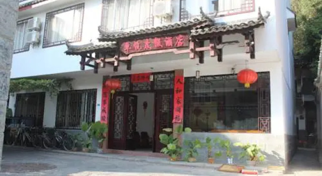 Yangshuo Zhuo Yue Holiday Hotel