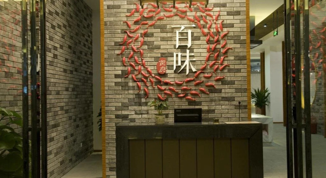 Chenzhou international Hotel, Rezerwuj Hotel Hotele biznesowe w Chenzhou, 4* 5*