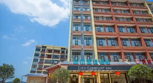 City Comfort Inn Laibin Tongmu, Book Hotel Hoteller i Laibin med parkering, Parkering