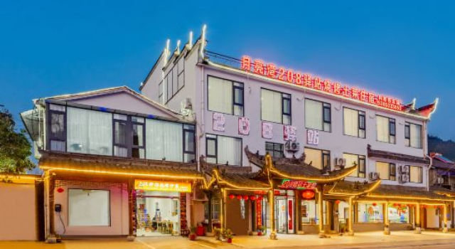 208 Station, Rezerwuj Hotel Xuancheng Anhui