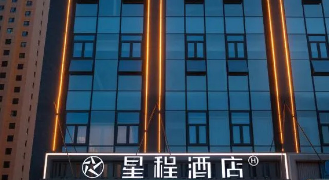 Starway Hotel (Jinzhong Yuci Wanda Plaza Branch), Reserva ahora Hotel Jinzhong Shanxi