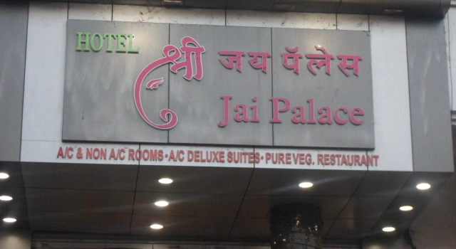 Hotel Sri Jai Palace
