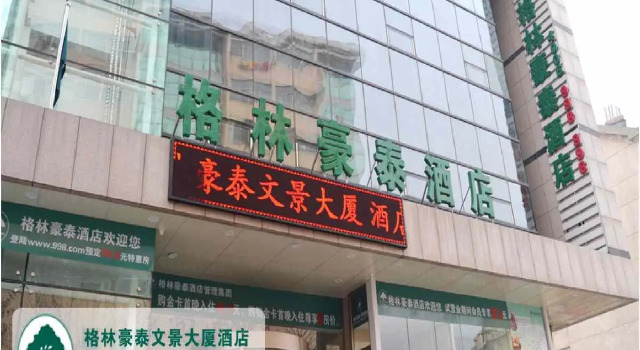 GreenTree Inn Langfang Sanhe South Yingbin Road Express Hotel, Book Hotel Sanhe Hebei