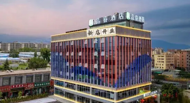 Pero Hotel (Dongguan Tangsha Gaotie Nanzhan), Boek Hotel Hotels in Guangdong met parkeren, Parkeren