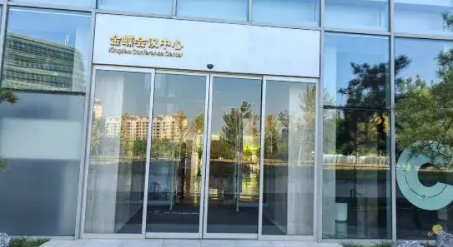 Kingdee Conference Center, Book Hotel Beijing Beijing Province