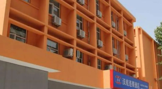 Yilai Hotel (Xian Xiaoyanta Peoples Hospital Branch), Забронировать Отель Яньта , рядом с Small Wild Goose Pagoda