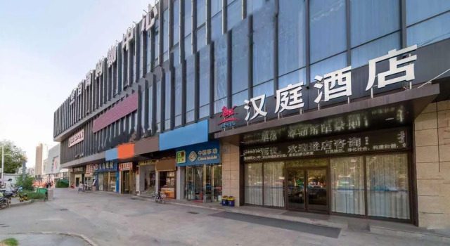 Hanting Hotel Wuhan Tianhe Airport Panlongcheng, Prenota Hotel Shekou Hubei