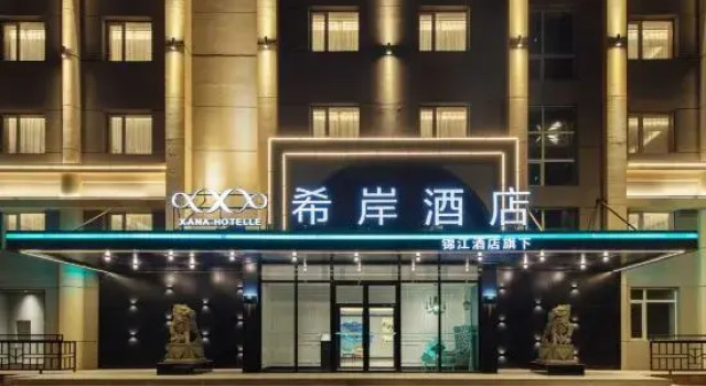 Xi'an Hotel (Harbin Central Street Baroque Street), Varaa Hotelli Harbin Heilongjiang