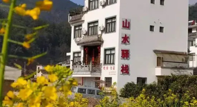 Shanshui Inn