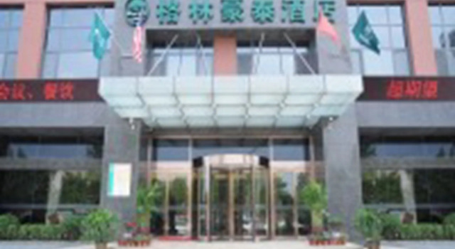 GreenTree Inn Shandong Taian Feicheng Xincheng Road Business Hotel