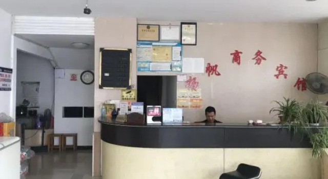 Yangfan Hotel, Prenota Hotel Hotel a Ningbo con parcheggio, Parcheggio