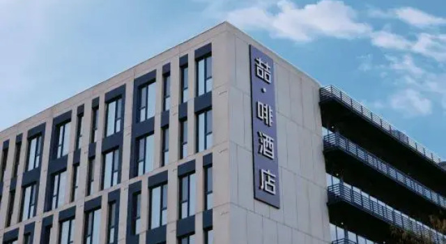 James Joyce Coffetel (Tianjin Jinghai Tuanbo University Town), Book Hotel Tianjin Tianjin Province