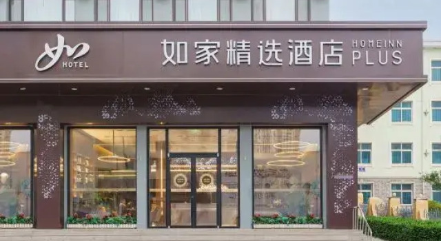 Homeinn Plus Hotel (Dalian Lvshun Dashang New Mart), Boek Hotel Dalian Dalian Area
