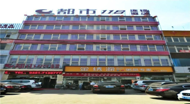 Taiyuan City 118 Chain Hotel, Book Hotel Yangjiabu Shanxi