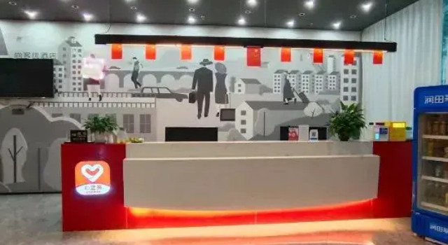 Shankee Hotel (Ganxian Zhongxue West Campus), Rezerwuj Hotel Ganzhou Jiangxi