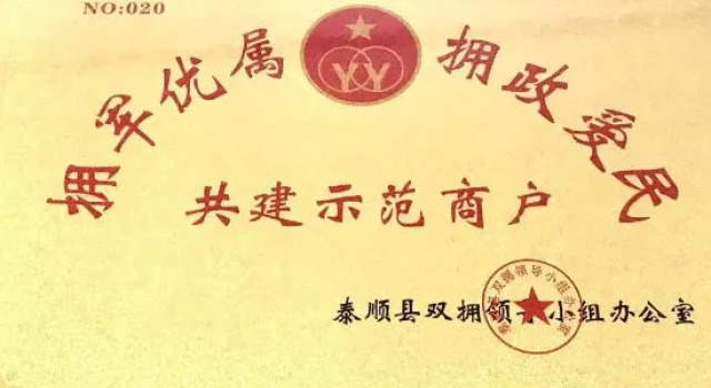 Taishun Bridge Xinge Hotel, Prenota Hotel Wenzhou Zhejiang