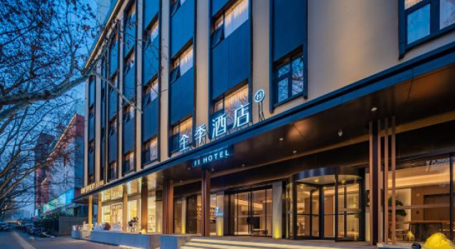 Quanji Hotel (Xi'an Jiaotong University Yanxingmen Subway Station Branch)