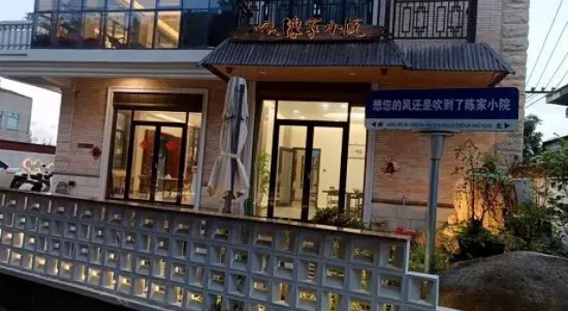 Chan family hostel, Meizhou Island, Book Hotel Putian Fujian