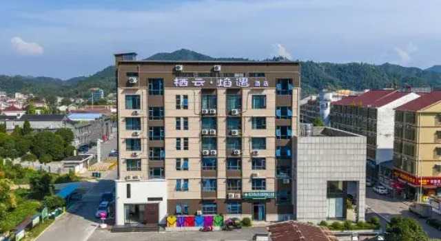 Liuyang Qiyun Yanyu Hotel (Sky Theater), Book Hotel Changsha Hunan