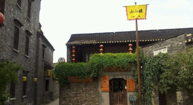 Xiaoshanlou International Youth Hostel, Prenota Ostello Hotel a Jiangsu con parcheggio, Parcheggio
