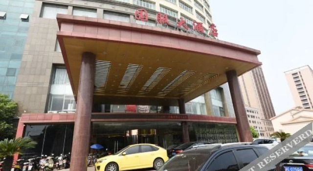 Guofu Hotel, จอง โรงแรม ซูโจว ประเทศจีน