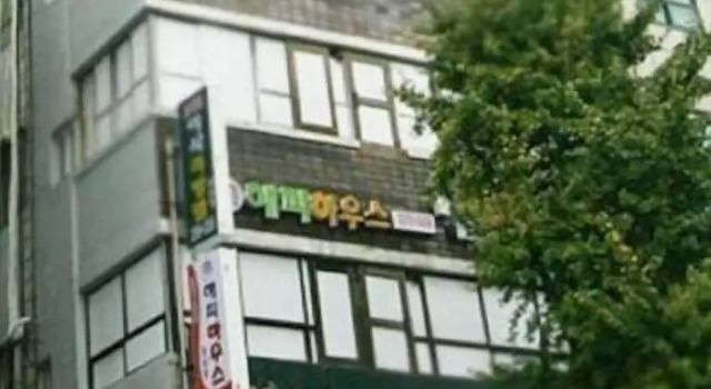 Happy House Jongno